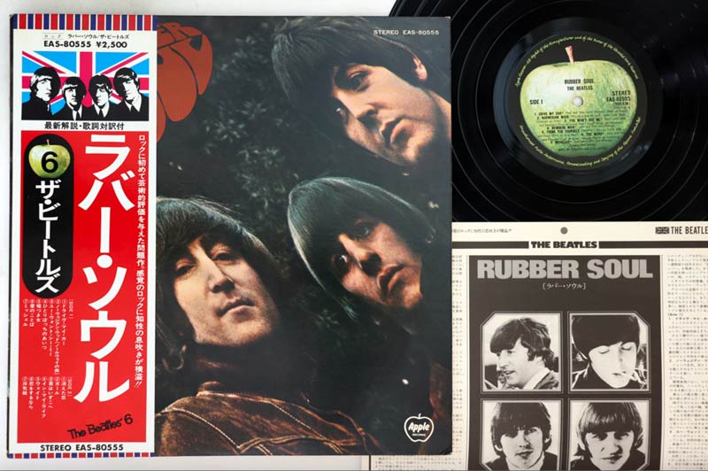 Beatles - Rubber Soul - Japanese Vintage Vinyl - Indie Vinyl Den