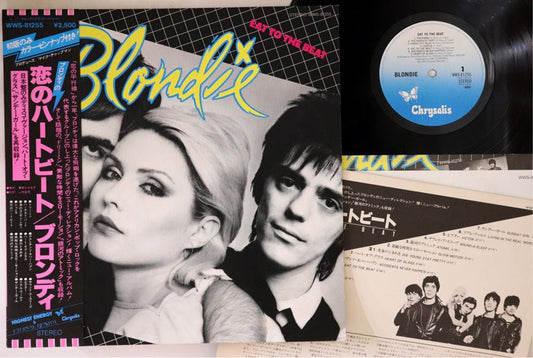 Blondie - Eat To The Beat - Japanese Vintage Vinyl - Indie Vinyl Den