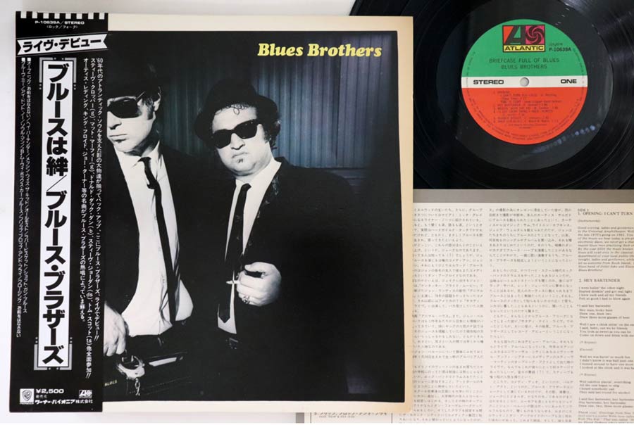Blues Brothers - Briefcase Full Of Blues - Japanese Vintage Vinyl - Indie Vinyl Den