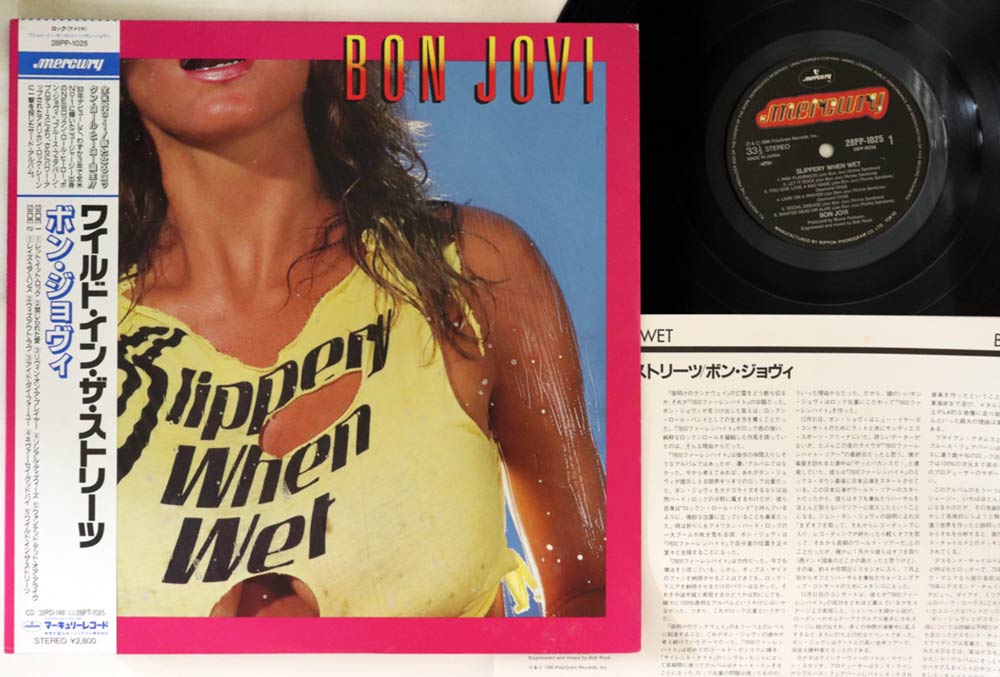 Bon Jovi Slippery When Wet Japanese Vintage Vinyl Indie Vinyl Den
