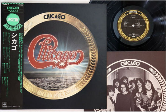 Fleetwood Mac - Rumours - Japanese Vintage Vinyl Indie Vinyl Den Bruce Springsteen - River- Japanese Vintage Vinyl Indie Vinyl Den Chicago - Chicago Grand Prix 20 - Japanese Vintage Vinyl Indie Vinyl Den 