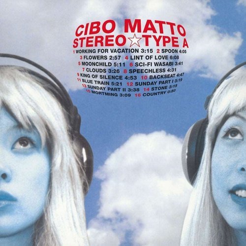 Cibo Matto - Stereo Type A - Vinyl Record 2LP 180g Import
