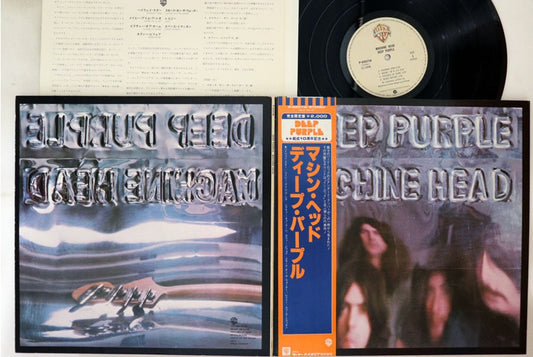Deep Purple - Machine Head - Japanese Vintage Vinyl 