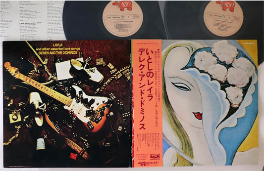 Derek & The Dominos - Layla And Other Assorted Love Songs - Japanese Vintage Vinyl - Indie Vinyl Den