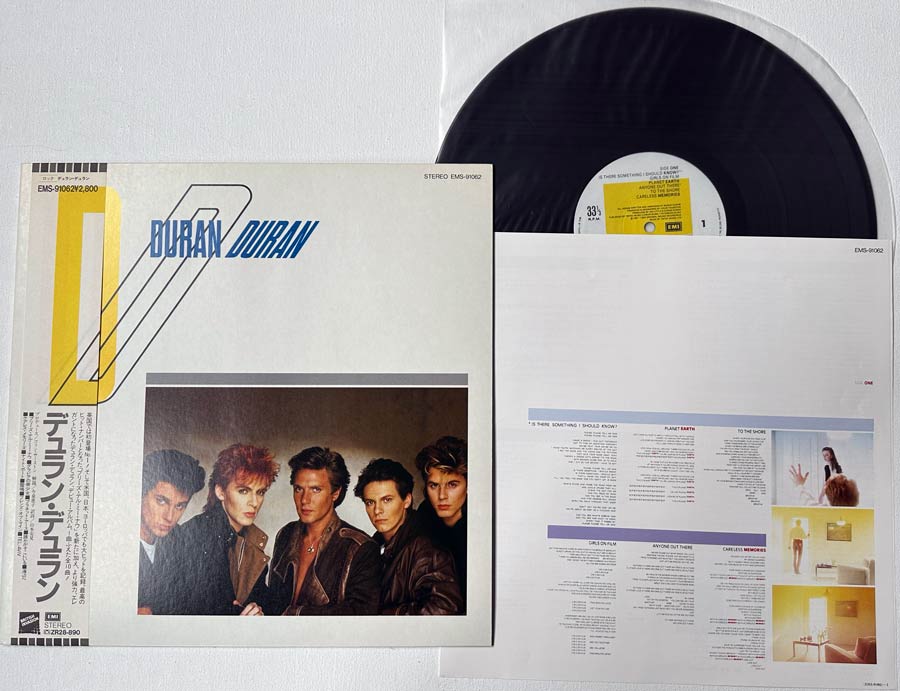 Duran Duran - Duran Duran - Japanese Vintage Vinyl - Indie Vinyl Den