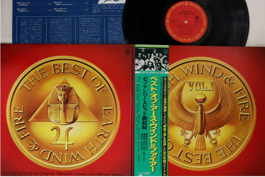Earth Wind & Fire - Best Of Earth Wind & Fire Vol.1 - Japanese Vintage Vinyl 