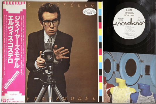 Elvis Costello - This Year's Model - Japanese Vintage Vinyl - Indie Vinyl Den