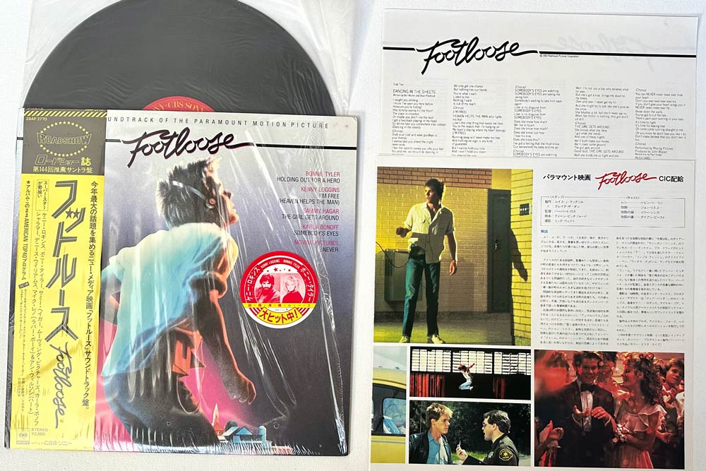 Footloose - Soundtrack - Japanese Vintage Vinyl - Indie Vinyl Den