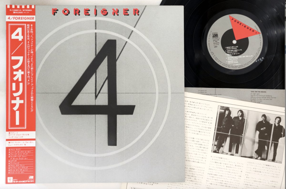 Foreigner - 4 - Japanese Vintage Vinyl - Indie Vinyl Den
