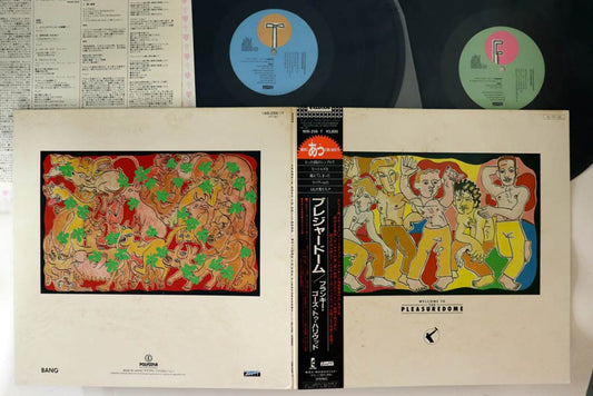 Frankie Goes To Hollywood - Welcome To The Pleasuredome - Japanese Vintage Vinyl - Indie Vinyl Den