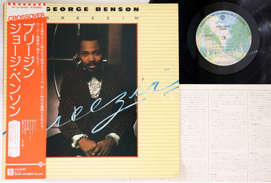 George Benson - Breezin' - Japanese Vintage Vinyl - Indie Vinyl Den