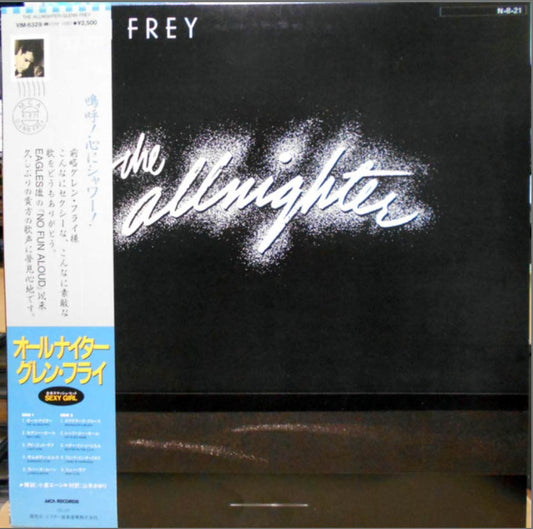 Glenn Frey - Allnighter - Japanese Vintage Vinyl - Indie Vinyl Den