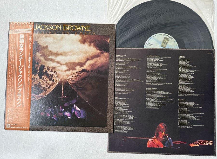 Jackson Browne Running On Empty Japanese Vintage Vinyl Indie