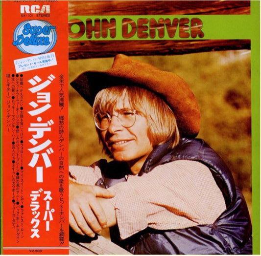 John Denver - Best Of John Denver - Japanese Vintage Vinyl - Indie Vinyl Den