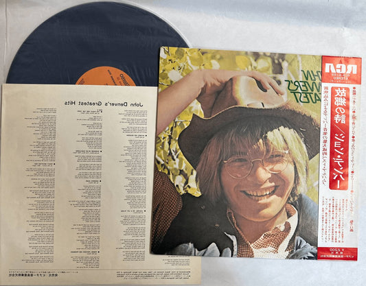 John Denver - Greatest Hits - Japanese Vintage Vinyl - Indie Vinyl Den