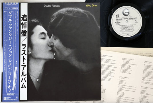 John Lennon, Yoko Ono - Double Fantasy - Japanese Vintage Vinyl - Indie Vinyl Den