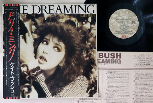 Kate Bush - The Dreaming - Japanese Vintage Vinyl - Indie Vinyl Den