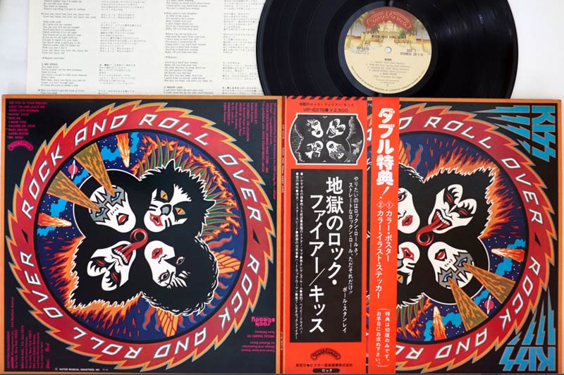 KISS - Rock And Roll Over - Japanese Vintage Vinyl - Indie Vinyl Den