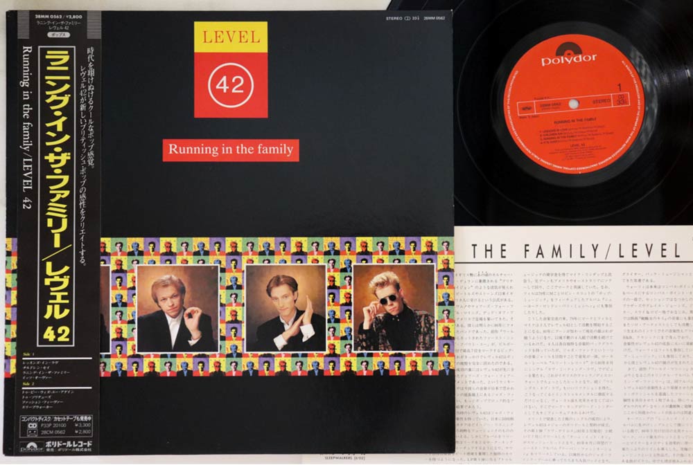 Level 42 - Running In The Family - Japanese Vintage Vinyl - Indie Vinyl Den