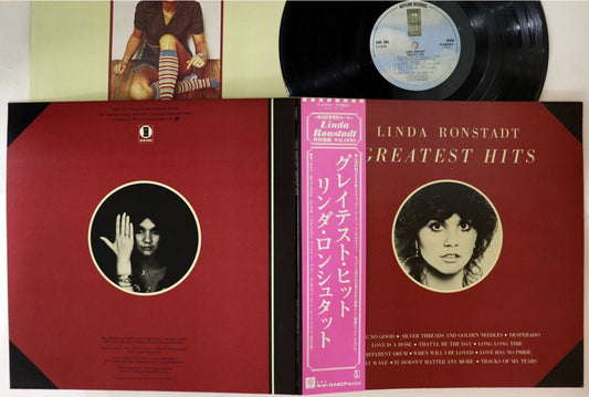 Linda Ronstadt - Greatest Hits - Japanese Vintage Vinyl - Indie Vinyl Den