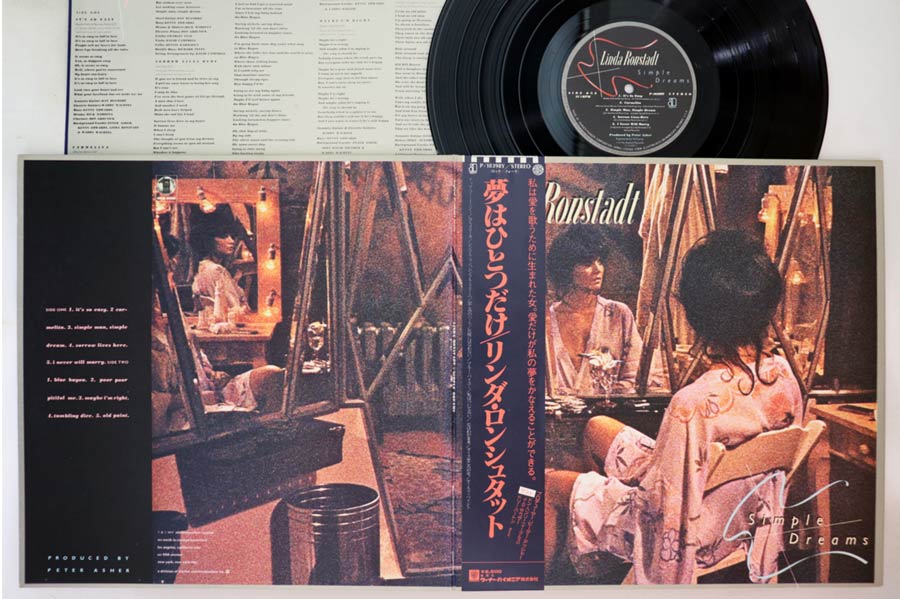 Linda Ronstadt - Simple Dreams - Japanese Vintage Vinyl - Indie Vinyl Den