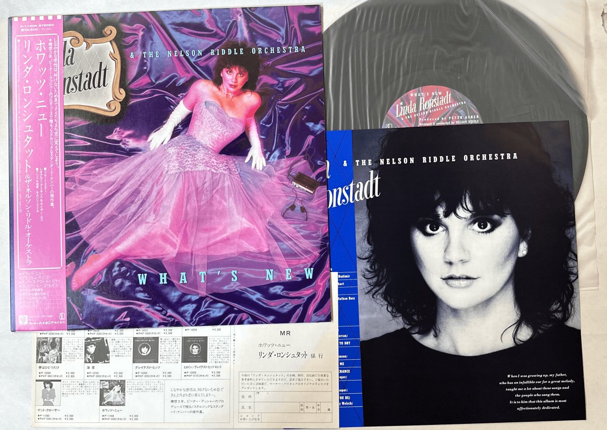 Linda Ronstadt - Whats New - Japanese Vintage Vinyl - Indie Vinyl Den