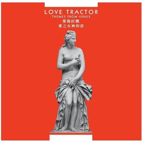 Love Tractor - Themes From Venus - Vinyl Opaque Yellow - Indie Vinyl Den
