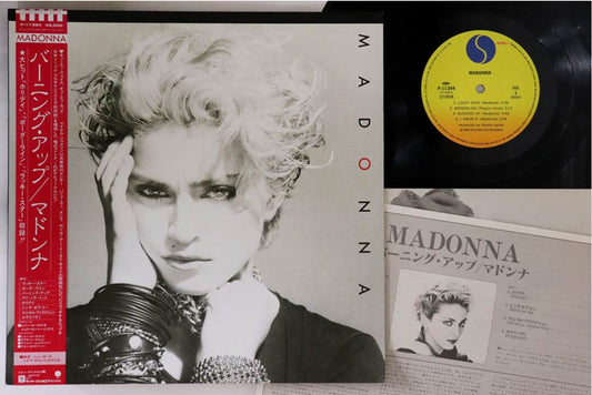 Madonna - Madonna - Japanese Vintage Vinyl - Indie Vinyl Den