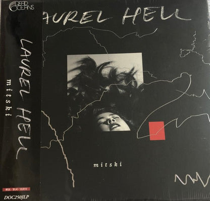 Mitski - Laurel Hell - VERY RARE Japanese Color Vinyl Version - Indie Vinyl Den