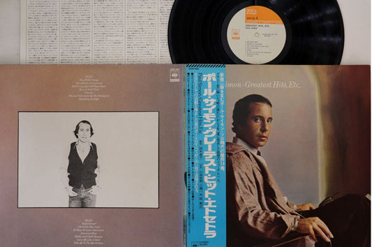 Paul Simon - Greatest Hits, Etc. - Japanese Vintage Vinyl - Indie Vinyl Den