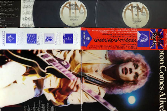Peter Frampton - Frampton Comes Alive - Japanese Vintage Vinyl - Indie Vinyl Den
