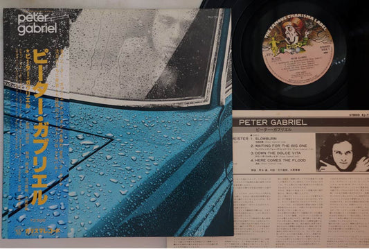 Peter Gabriel - Peter Gabriel (Car) - Japanese Vintage Vinyl - Indie Vinyl Den
