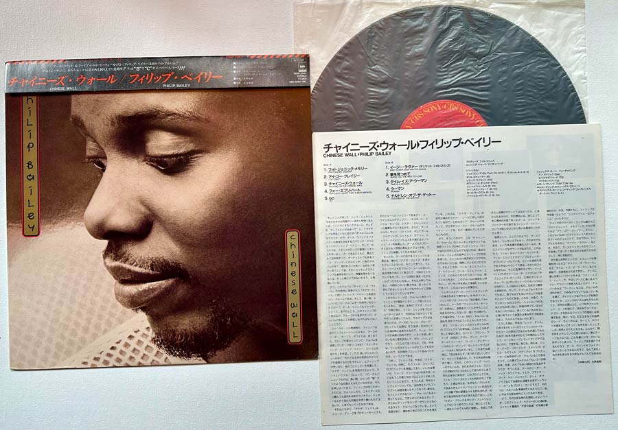 Philip Bailey - Chinese Wall - Japanese Vintage Vinyl - Indie Vinyl Den