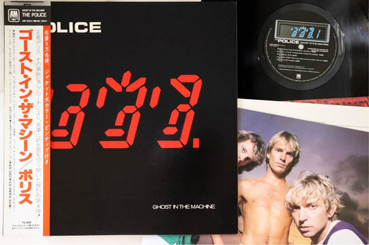 Police - Ghost In The Machine - Japanese Vintage Vinyl - Indie Vinyl Den