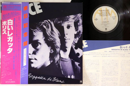 Police - Reggatta De Blanc - Japanese Vintage Vinyl - Indie Vinyl Den