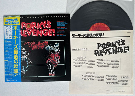 Porky's Revenge Soundtrack - Japanese Vintage Vinyl - Indie Vinyl Den