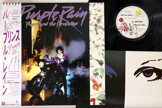 Prince - Purple Rain - Japanese Vintage Vinyl - Indie Vinyl Den