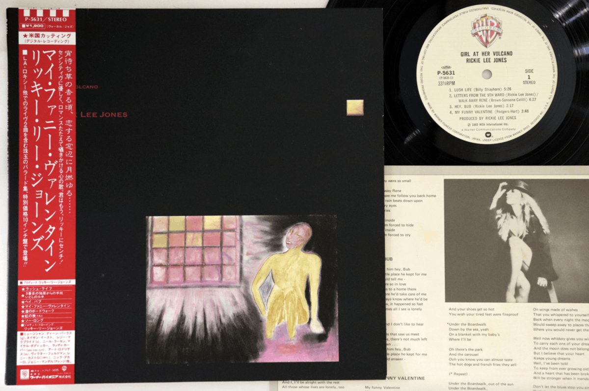 Rickie Lee Jones - Girl At Her Volcano - Japanese Vintage 10" Vinyl - Indie Vinyl Den