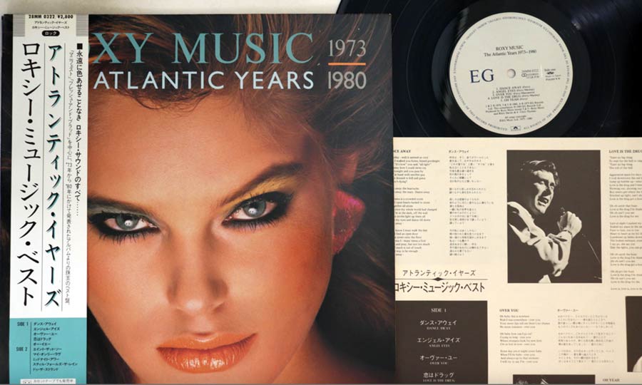 Roxy Music - Atlantic Years - Japanese Vintage Vinyl - Indie Vinyl Den
