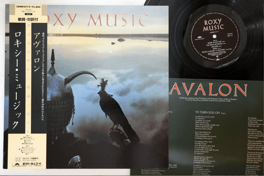 Roxy Music - Avalon - Japanese Vintage Vinyl - Indie Vinyl Den