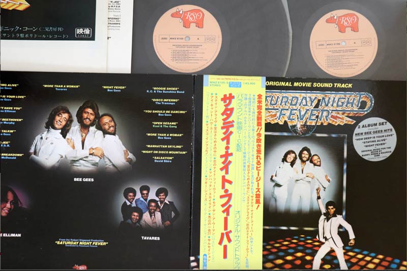 Saturday Night Fever Soundtrack - Japanese Vintage Vinyl - Indie Vinyl Den