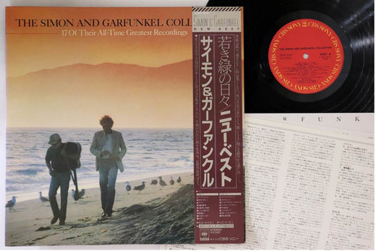 Simon & Garfunkel - Collection - Japanese Vintage Vinyl - Indie Vinyl Den