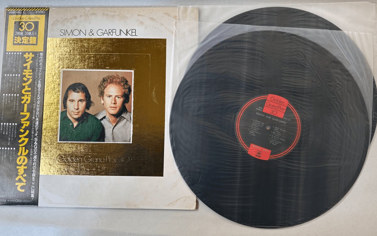 Simon & Garfunkel - Golden Grandprix 30 - Japanese Vintage Vinyl - Indie Vinyl Den