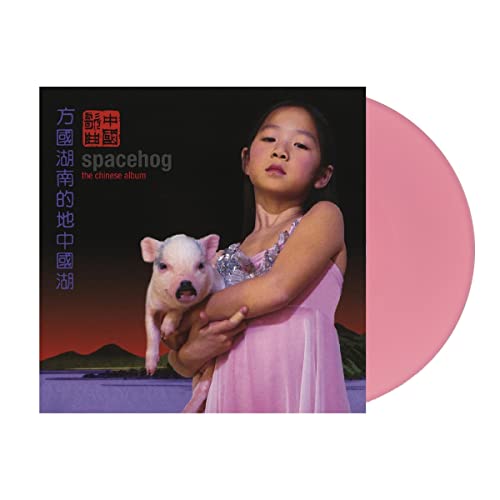 Spacehog - The Chinese Album - PINK Color Vinyl Record - Indie Vinyl Den