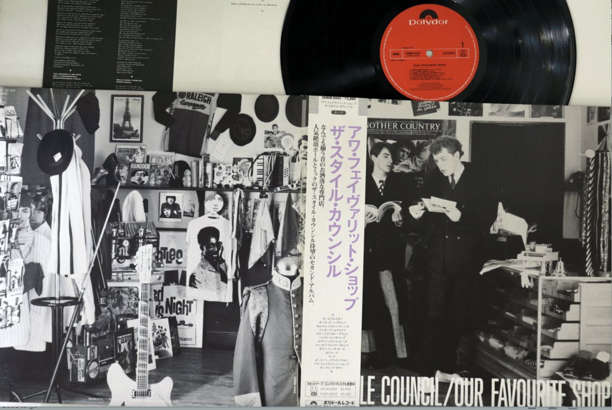 Style Council - Our Favourite Shop - Japanese Vintage Vinyl - Indie Vinyl Den