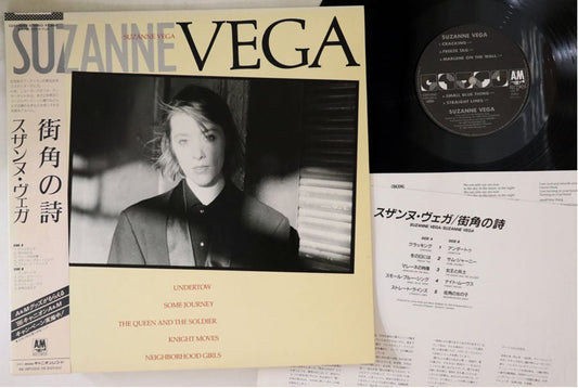 Suzanne Vega - Suzanne Vega - Japanese Vintage Vinyl - Indie Vinyl Den