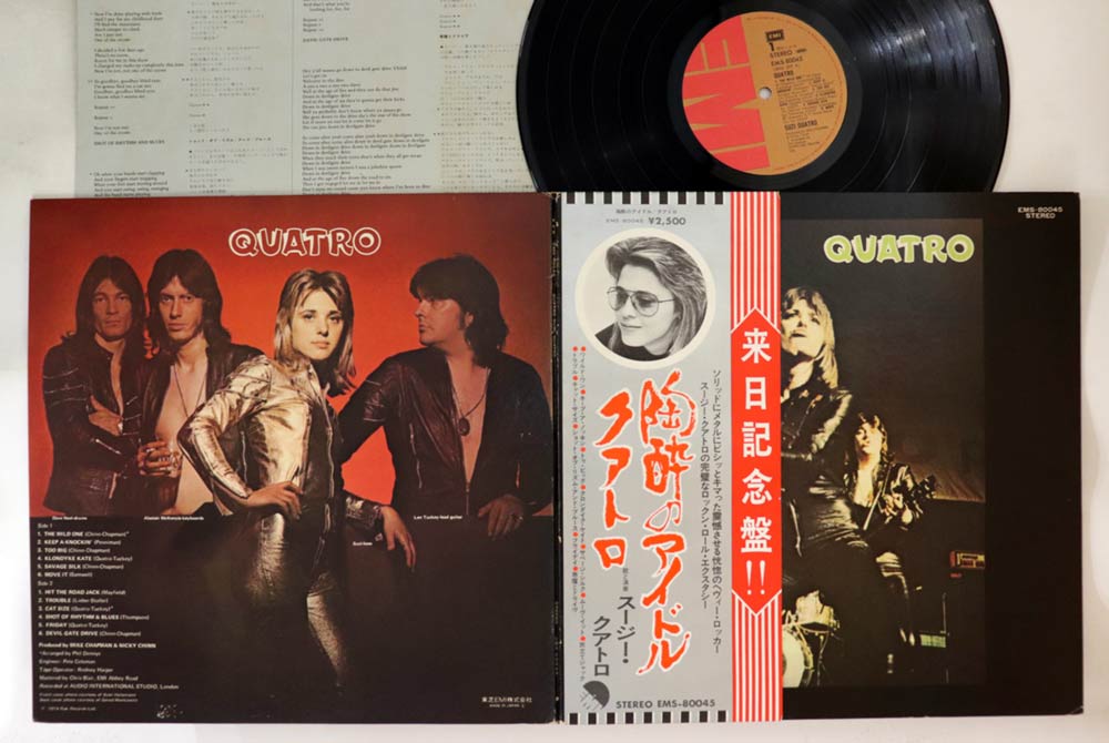 Suzi Quatro - Quatro - Japanese Vintage Vinyl - Indie Vinyl Den