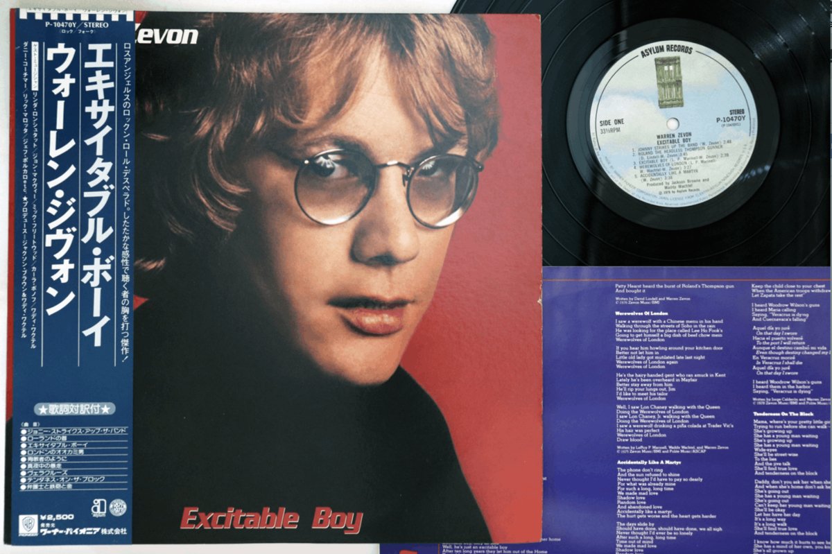 Warren Zevon - Excitable Boy - Japanese Vintage Vinyl - Indie Vinyl Den