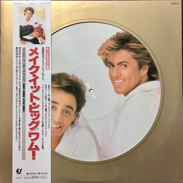 Wham! - Make It Big (Picture Disc)- Japanese Vintage Vinyl - Indie Vinyl Den